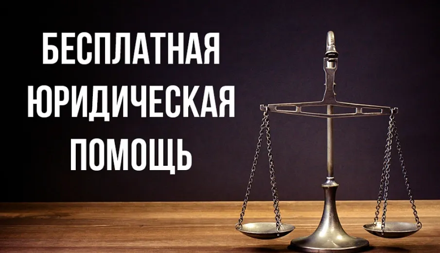Главное управление Минюста России по Нижегородской области  проводит День бесплатной юридической помощи.