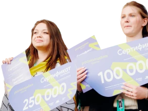 Гранты Росмолодежь.  Получите до 1 млн. рублей на реализацию своего проекта.