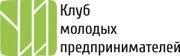 Всероссийская программа по развитию молодежного предпринимательства.