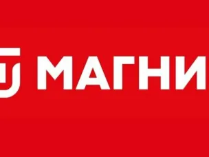 День поставщика с торговой сетью "Магнит"