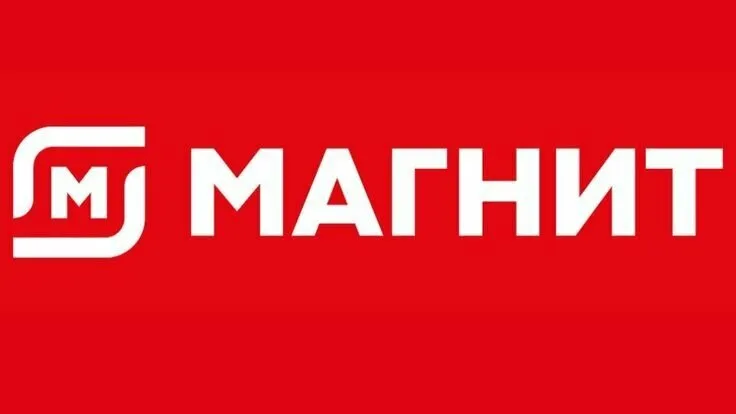 День поставщика с торговой сетью "Магнит"