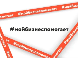 АНО "Навашинский центр поддержки и развития предпринимательства" присоединился к акции по сбору гуманитарной помощи для детей Луганской народной республики