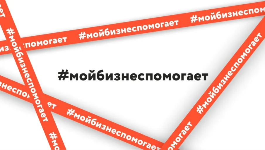 АНО "Навашинский центр поддержки и развития предпринимательства" присоединился к акции по сбору гуманитарной помощи для детей Луганской народной республики