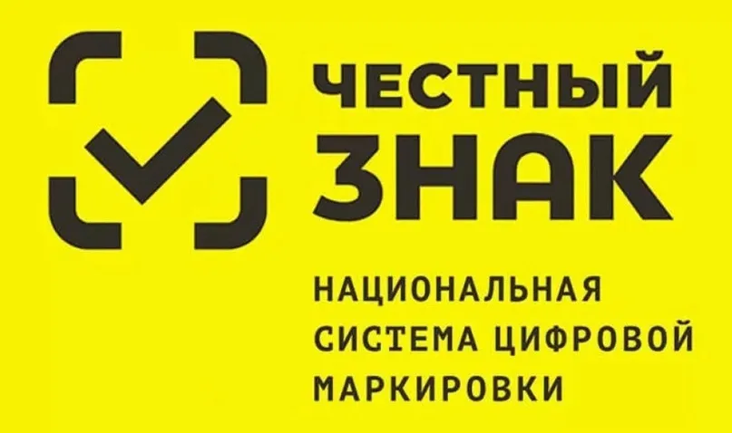 Обязательная маркировка всех видов безалкогольных напитков