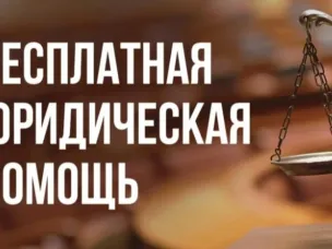 Госюрбюро Нижегородской области обеспечивает доступность  получения бесплатной юридической помощи населению  в том числе участникам СВО и членам их семей