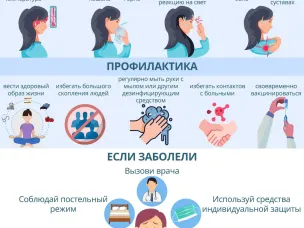 Администрация г.о Навашинский информирует!