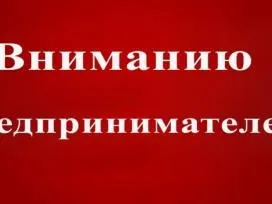 Ограничена розничная продажа несовершеннолетним товаров, содержащих сжиженный углеводородный газ