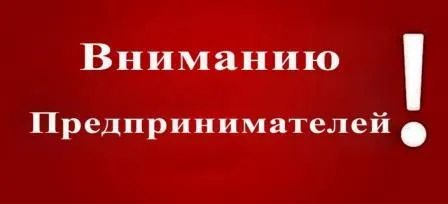 Ограничена розничная продажа несовершеннолетним товаров, содержащих сжиженный углеводородный газ