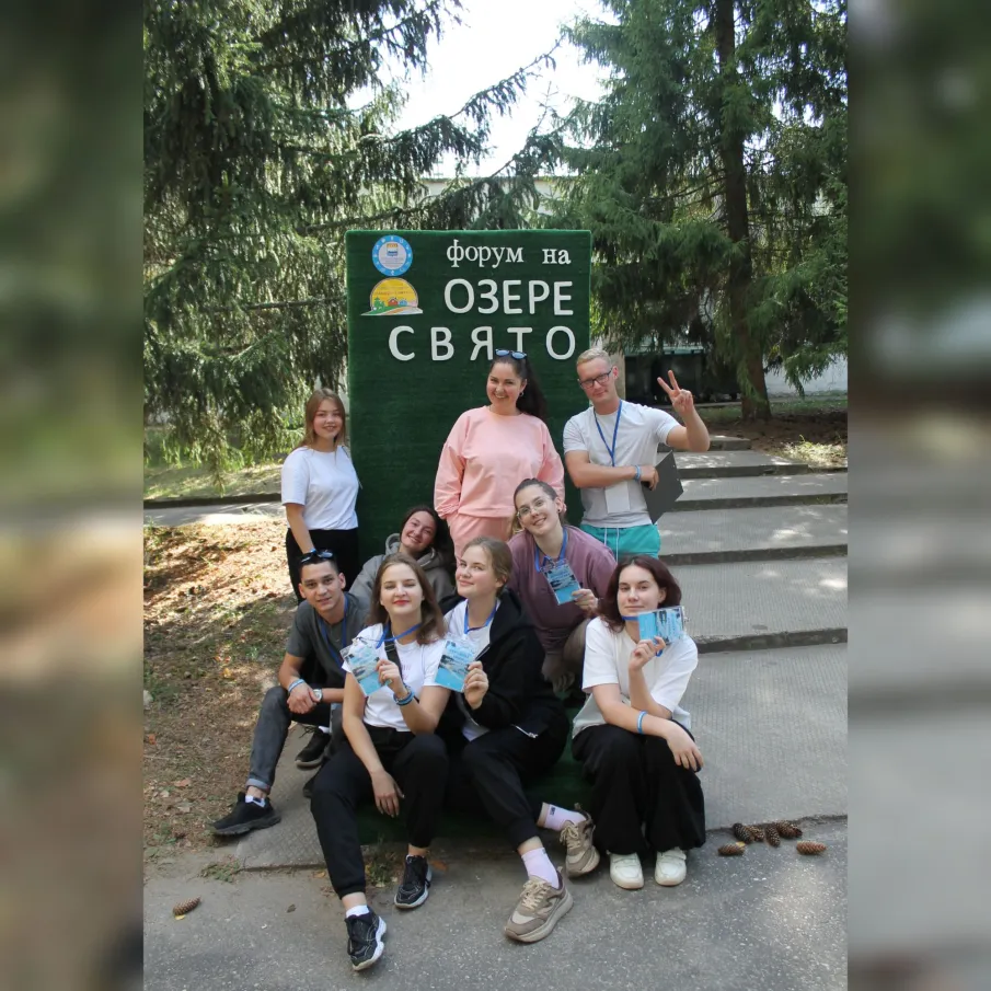 Впервые на территории городского округа Навашинский на турбазе «Озеро Свято» состоялся межмуниципальный молодежный «Экофорум. Заповедный уголок Нижегородской области»
