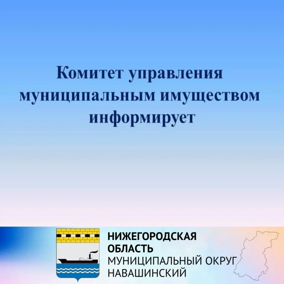Администрация муниципального округа Навашинский Нижегородской области устанавливает возможных наследников Зыбиной Татьяны Петровны