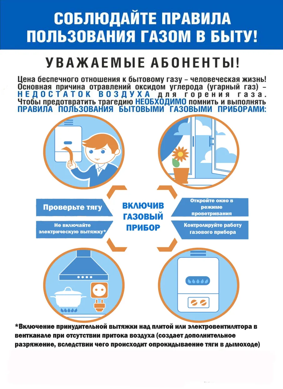Главное управление МЧС России по Нижегородской области информирует