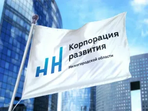 "Инвестиционный  час" с территориальным управляющим Корпорации развития Нижегородской области