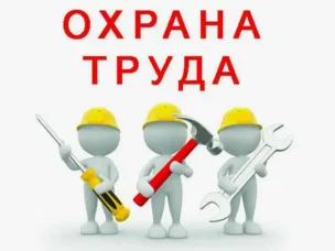 Уважаемые работодатели!