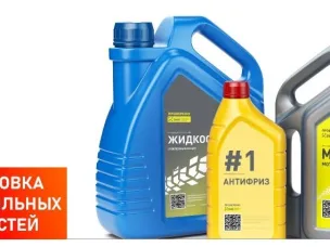 С 1 марта 2025г. стартовала регистрация в информационной системе маркировки для всех участников оборота автомобильных жидкостей