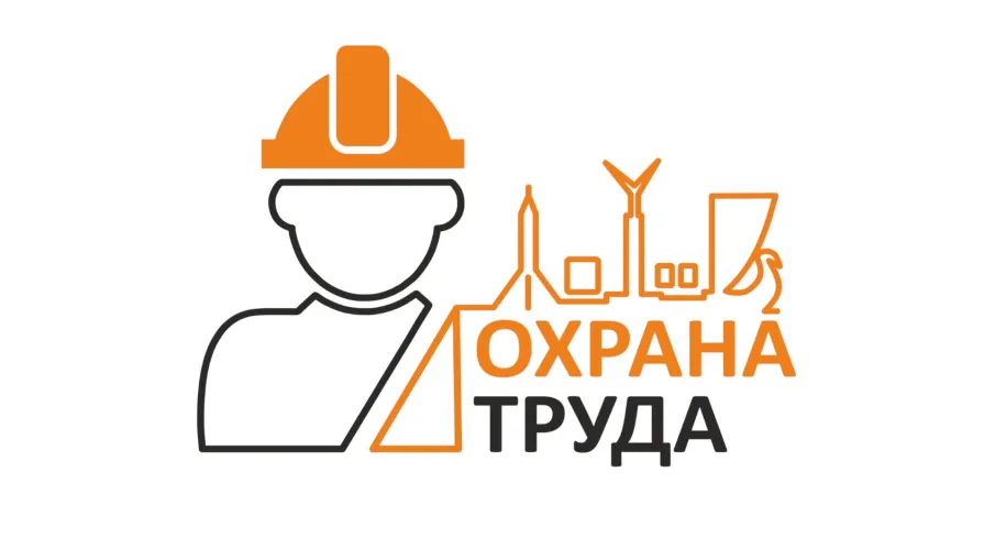 Новые учетные формы для расследования несчастных случаев вводятся с 1 сентября