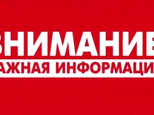 Обстановка с пожарами и гибелью на них людей на территории Нижегородской области в 2026 году