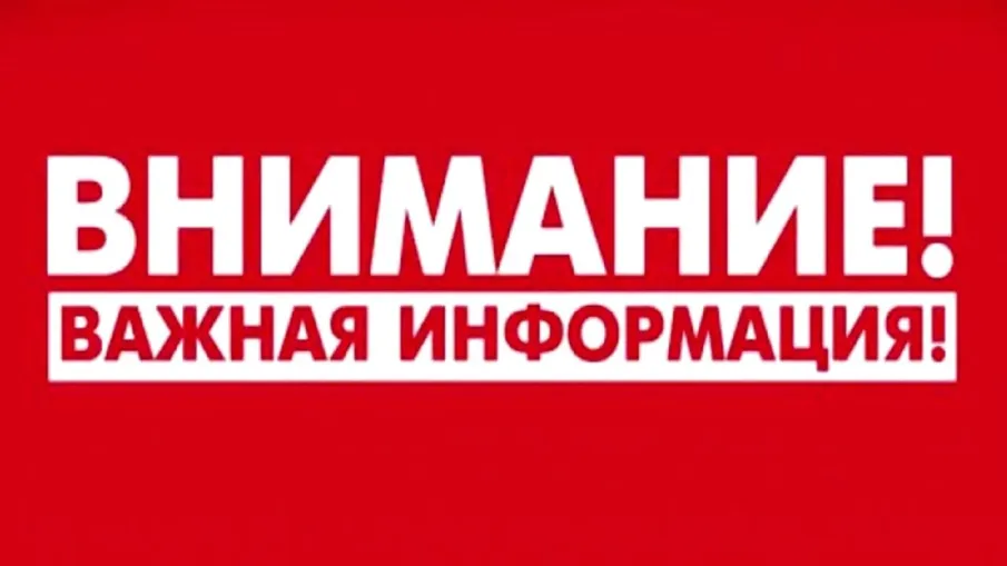 Обстановка с пожарами и гибелью на них людей на территории Нижегородской области в 2026 году
