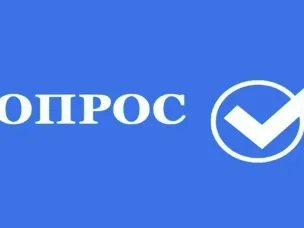 АНО «Корпорация развития промышленности и предпринимательства Нижегородской области» приглашает субъекты малого и среднего предпринимательства принять участие в опросе по оценке деятельности органов местного самоуправления по улучшению предпринимательского и инвестиционного климата.