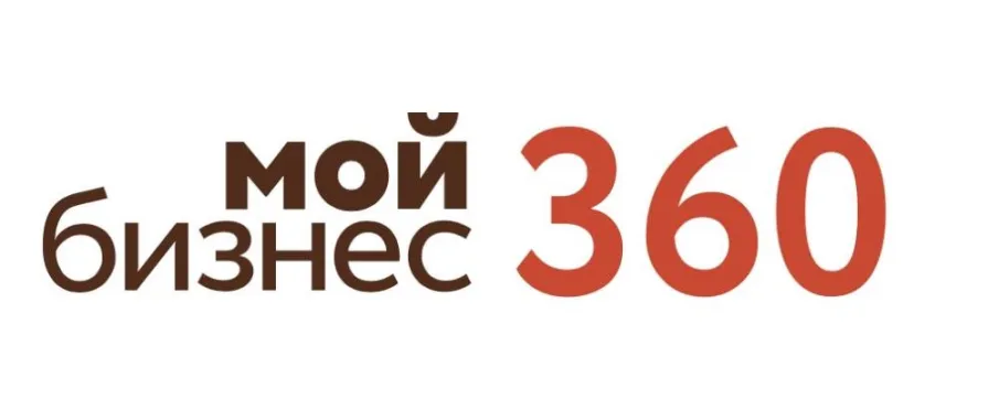 Конференция "Мой Бизнес 360" состоялась в Выксе 18 сентября 2024 года на базе Выксунского бизнес-инкубатора.