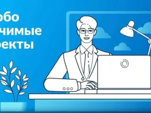 Начат отбор получателей грантов