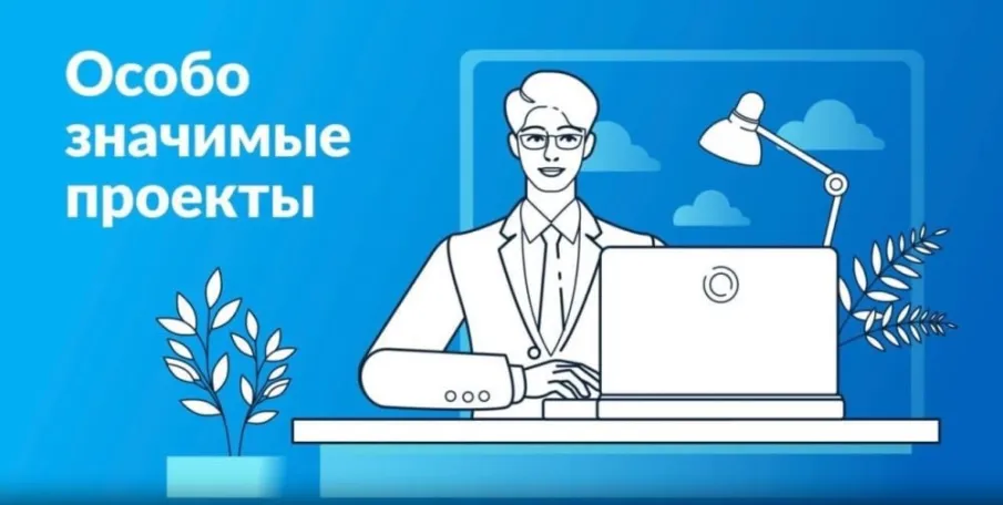 Начат отбор получателей грантов