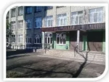 Муниципальное бюджетное общеобразовательное учреждение  «Средняя школа №4 г. Навашино»