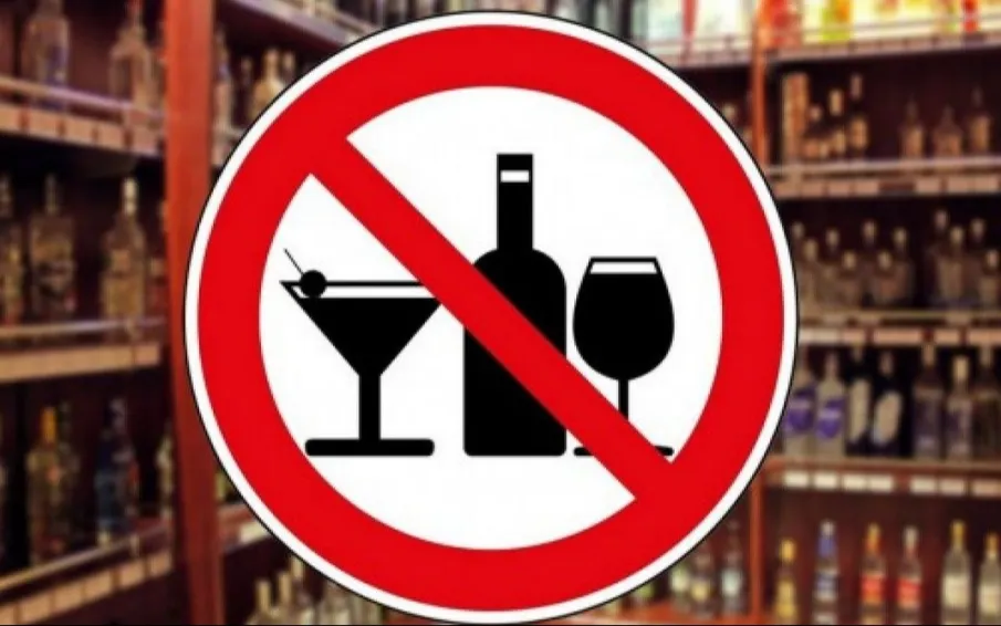 Дополнительные ограничения розничной продажи алкогольной продукции на время проведения Фестиваля-ярмарки  «Навашинские осенины»