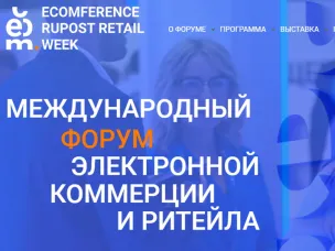 Вниманию руководителей предприятий торговли, индивидуальных предпринимателей городского округа  Навашинский