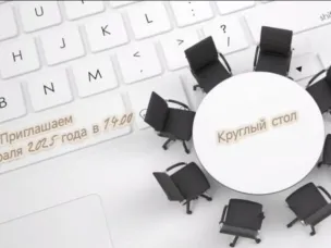 Вниманию руководителей малого и среднего бизнеса, индивидуальных предпринимателей, самозанятых граждан!