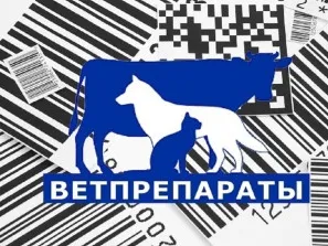 Вниманию участников оборота товаров, подлежащих обязательной маркировке средствами идентификации