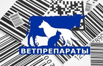 Вниманию участников оборота товаров, подлежащих обязательной маркировке средствами идентификации