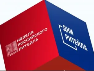 Вниманию руководителей предприятий торговли, индивидуальных предпринимателей городского округа  Навашинский