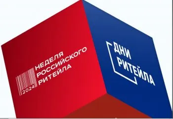 Вниманию руководителей предприятий торговли, индивидуальных предпринимателей городского округа  Навашинский