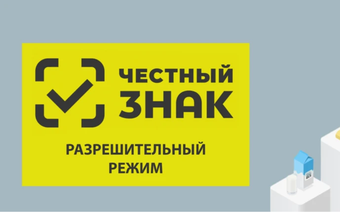 Этапы введения разрешительного режима работы в автономном режиме